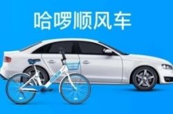 【3分钟教程】南充工厂咨询电话_哔哩哔哩-2